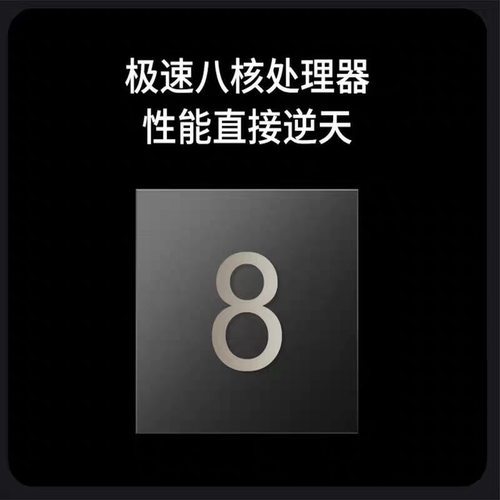 2026年新品上市huami小米粿17ultra智能国补未拆封红米K70Pro手机 - 图2