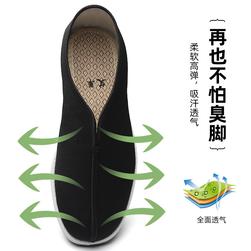 老北京布鞋男士新款2025新款官方正品一脚蹬中国风禅意居士鞋僧鞋,淘宝优惠券,粉丝福利购,淘宝优惠卷