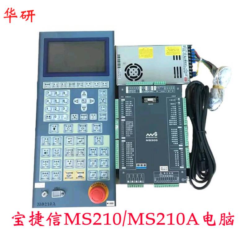 PORCHESON宝捷信注塑机电脑MS700/MS210A替宝捷信PS860AM/MS210A - 图0