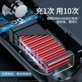 Беспроводной портативный гигиенический пылесос, 70W