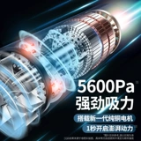 Беспроводной портативный гигиенический пылесос, 70W