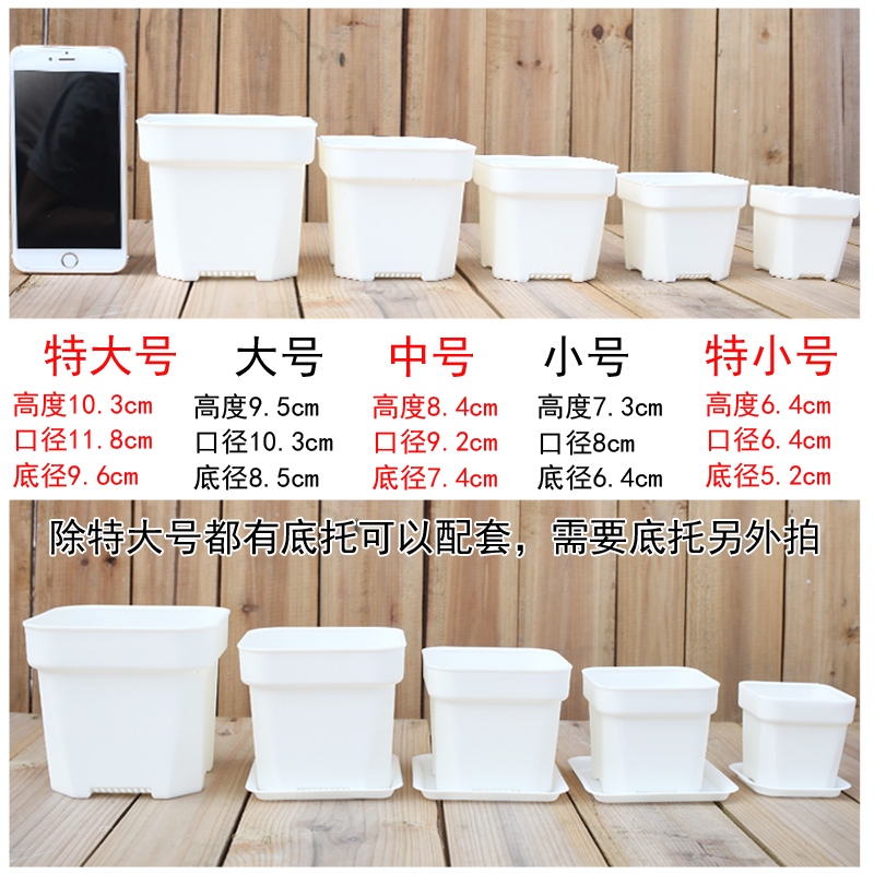 花满楼特厚加厚浅方盆小方黑白色多肉景天盆仙人球生石花番杏花盆,淘宝优惠券,粉丝福利购,淘宝优惠卷