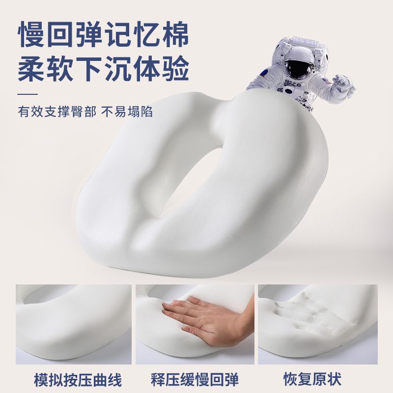 孕妇坐垫缓解尾椎产后侧切撕裂中空座垫办公室久坐神器减压痔疮垫