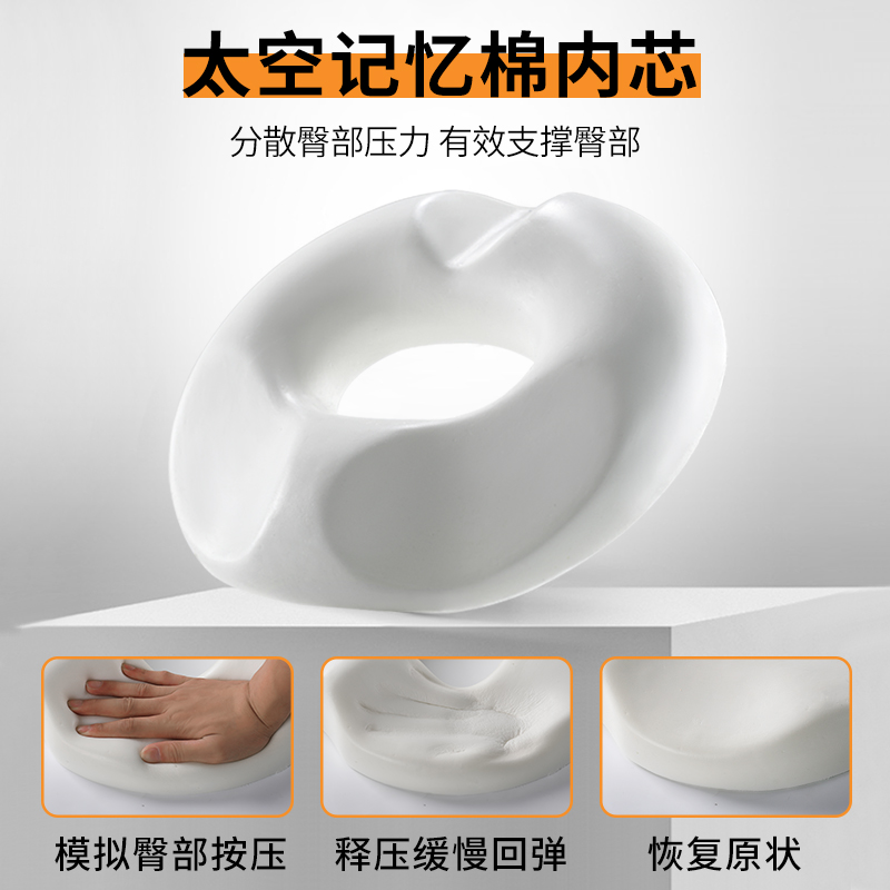 办公室久坐护腰坐垫防痔疮护尾椎骨受伤专用减压坐垫产妇屁股垫