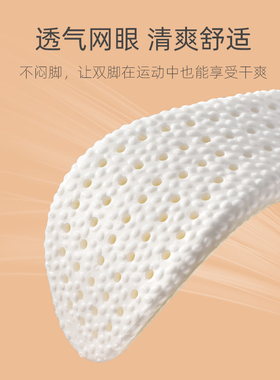 加绒保暖鞋垫久站防痛