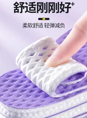 超软透气oxymask薰衣草防臭