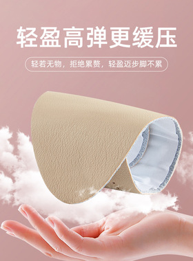 牛皮吸汗鞋垫柔软舒适