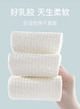 软弹乳胶|夏季薄款透气鞋垫