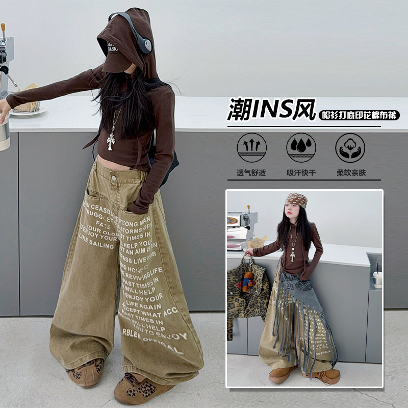 女童咖色修身帽衫美式高街风棉布牛仔弯刀裤儿童爵士街舞潮酷套装,淘宝优惠券,粉丝福利购,淘宝优惠卷