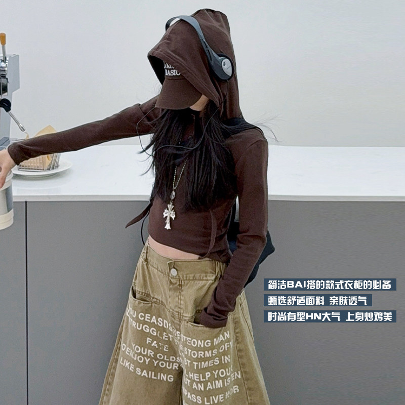 女童咖色修身帽衫美式高街风棉布牛仔弯刀裤儿童爵士街舞潮酷套装,淘宝优惠券,粉丝福利购,淘宝优惠卷