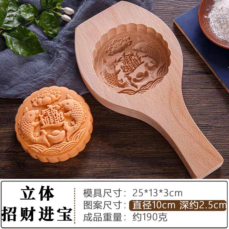 实木质大号月饼火烧面食花样馒头菜盒子糕点心南瓜饼木质烘焙模具