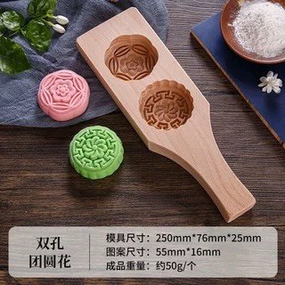 木质冰皮月饼南瓜饼模子艾草青团绿豆糕点心面食品原木制烘焙模具