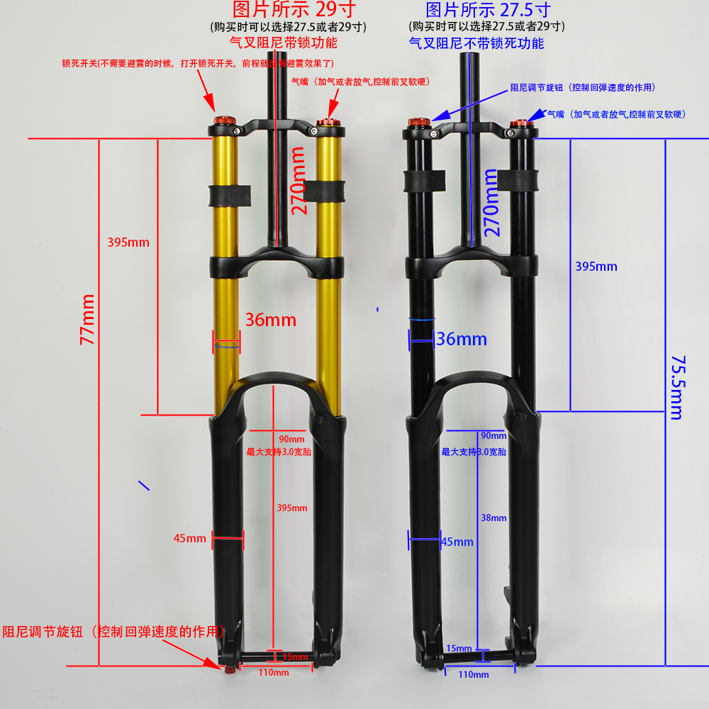 DH速降软尾山地自行车气压前叉110x15桶轴双肩阻尼锁死160mm行程-图0