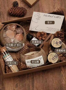 好运椰香薰礼盒生日礼物