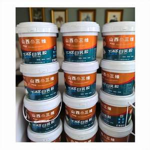 山西三维白乳胶粘木头木板拼接强力胶家具专用家用装修无味木工胶