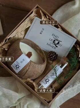 香薰蜡烛椰子ins小众卧室