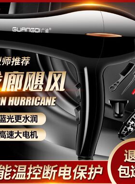 广迪电吹风1.8米铜芯电源线3插头