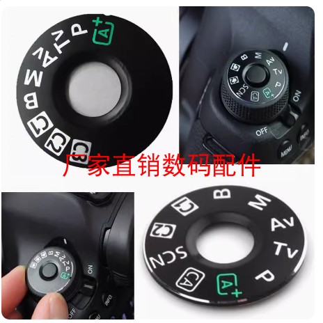 适用佳能 6D 5D3 70D 80D 模式拨盘标牌 转盘贴片 档位模式贴片盖 - 图0