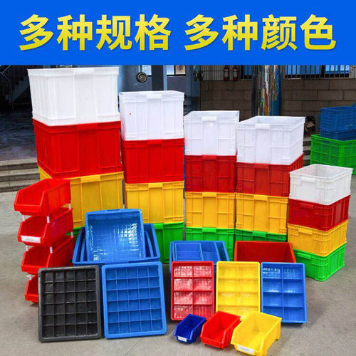 塑料周转箱加厚长方形特大号胶框转运物流筐带盖子货架物料整理箱 - 图0