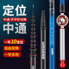 Передает полюсе 一杆多用定位中通鱼竿内走线轮一体钓鱼竿手杆19调超轻超硬中通竿