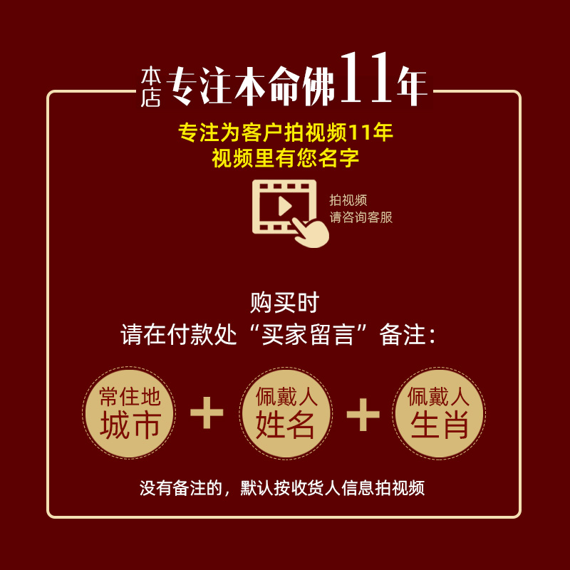 天然黑曜石本命佛吊坠普贤菩萨属龙蛇生肖守护神纯银项链男女挂件 - 图0