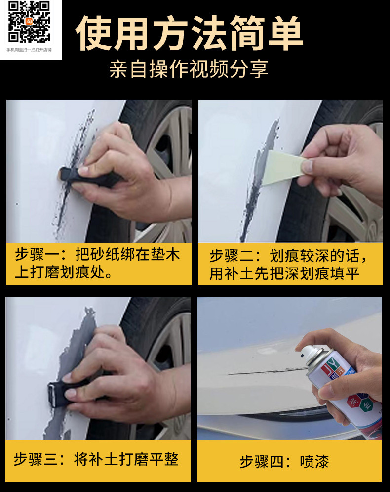 恩途电动四轮车自喷漆冰川蓝补漆笔绅士蓝樱花粉专用车漆防锈油漆-图2