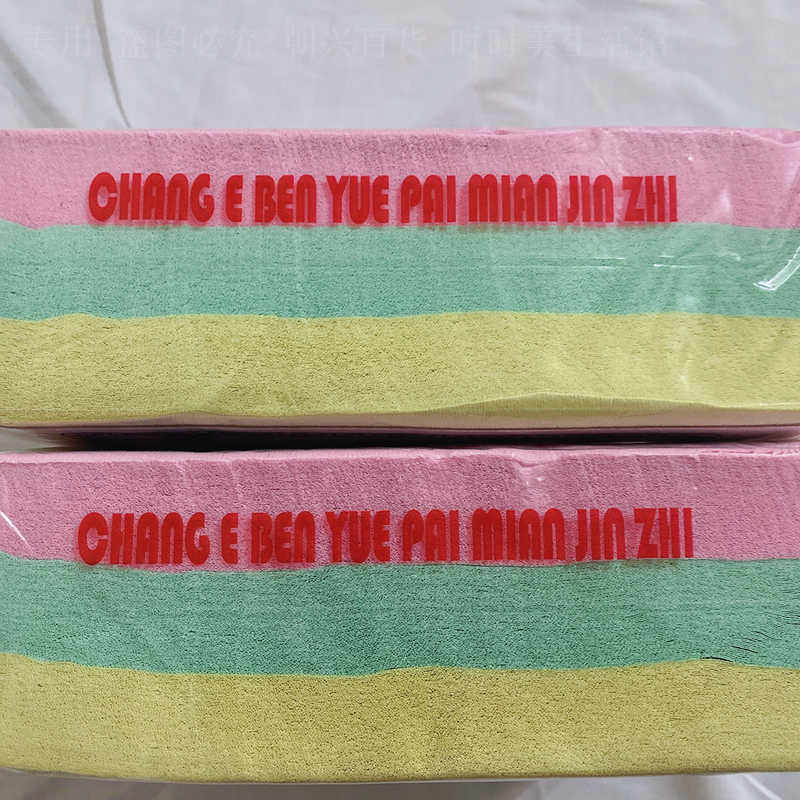 嫦蛾奔月380g大方巾纸三色卫生原生纸面巾纸柔软吸水一提10包装,淘宝优惠券,粉丝福利购,淘宝优惠卷