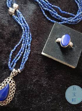 高古小西亚天然青金石泪滴毛衣链