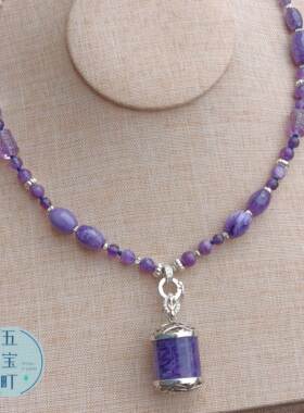 银镶嵌紫龙晶欧式巴洛克毛衣链