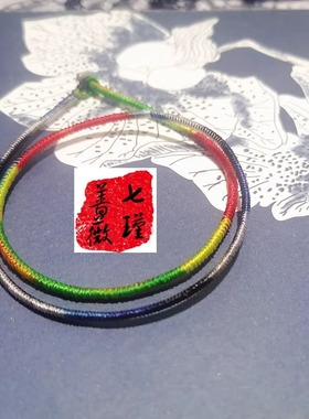 蛇年好事连连九乘金刚结精编