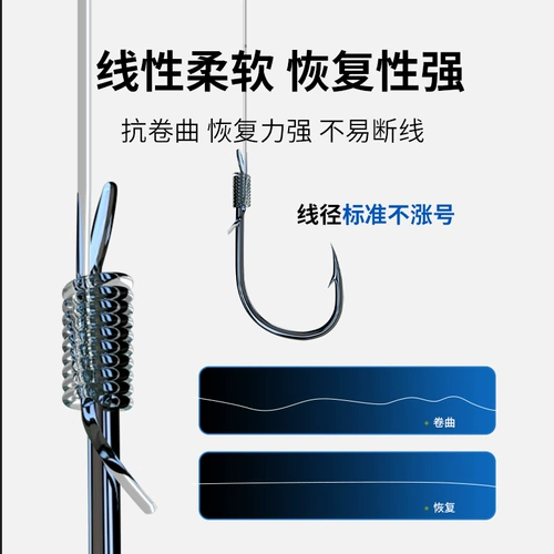 Народный художник xunzi line double chook new kanto/iseni законченная суб -линия 12 пар/версия группы линии линии Fish Hook