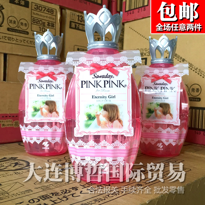 日本原裝進口 小林Sawaday pink皇冠香薰消臭元250ml 空氣清新劑