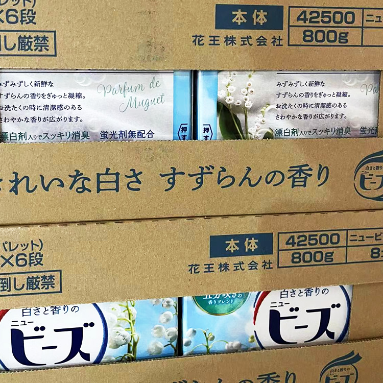 日本原装进口花王铃兰香洁白护色洗衣粉 增白去黄渍800G无荧光剂