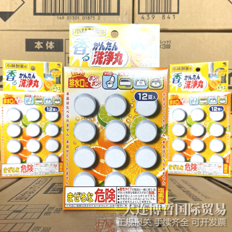 图4