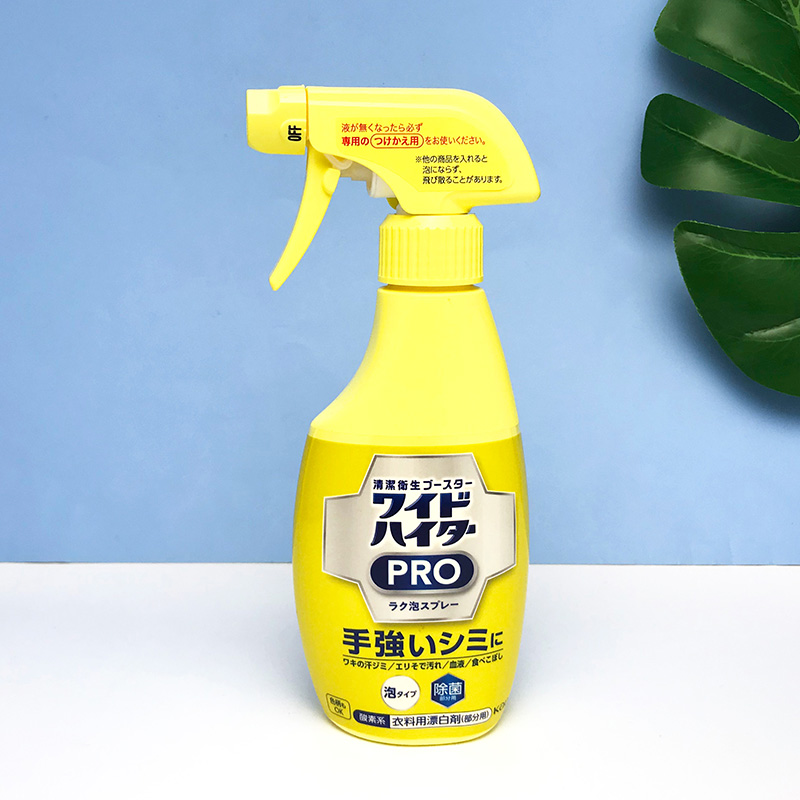 日本进口花王EX彩色泡沫喷雾漂白剂 酵素彩漂洗衣液 去渍去黄神器