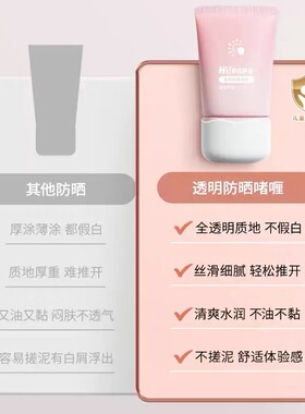 【顺丰包邮】海龟爸爸咖喱防晒