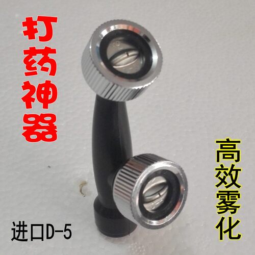 进口农用雾化打药喷头/园林高压机动电动喷雾器果树喷头扇形喷头 - 图1