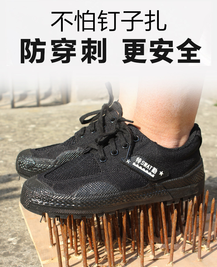 夏天网眼解放鞋防刺穿工地劳保胶鞋男女防臭透气耐磨干活帆布鞋子,淘宝优惠券,粉丝福利购,淘宝优惠卷