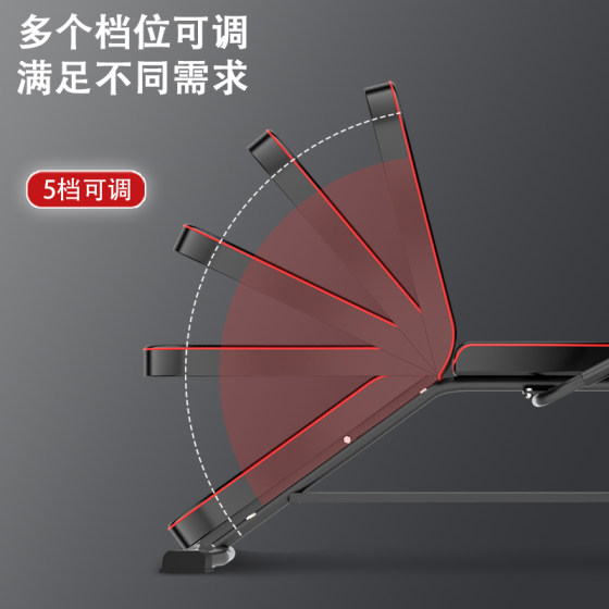 Multifunctional dumbbell bench for home sit-ups assistive device