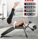 Dumbbell bench Maikang multifunctional professional supine abdominal muscle board