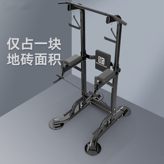 High School Entrance Exam Pull-Ups Horizontal Bars Fitness Household Single Parallel Bars