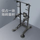 High School Entrance Exam Pull-Ups Horizontal Bars Fitness Household Single Parallel Bars