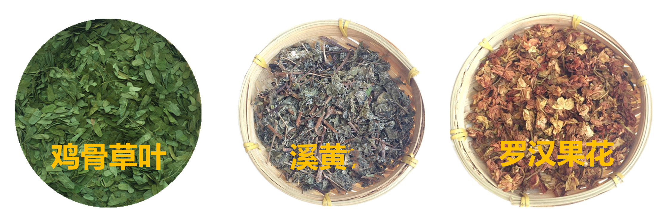 新货三和茶 溪黄茶 鸡骨草叶 罗汉果花三合茶500g包邮