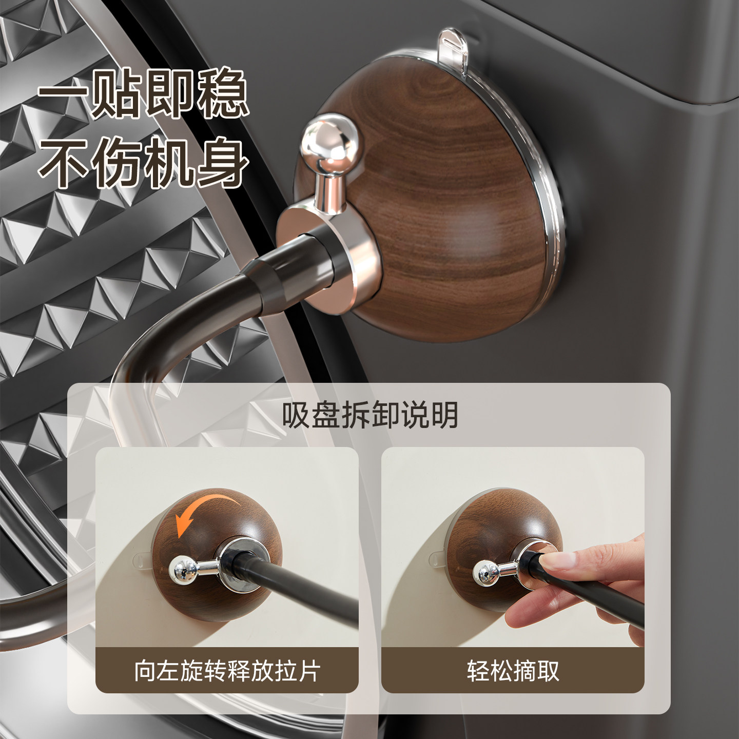 滚筒洗衣机门固定器通风吸盘家用烘干机门防下坠支撑架限位器挡板,淘宝优惠券,粉丝福利购,淘宝优惠卷