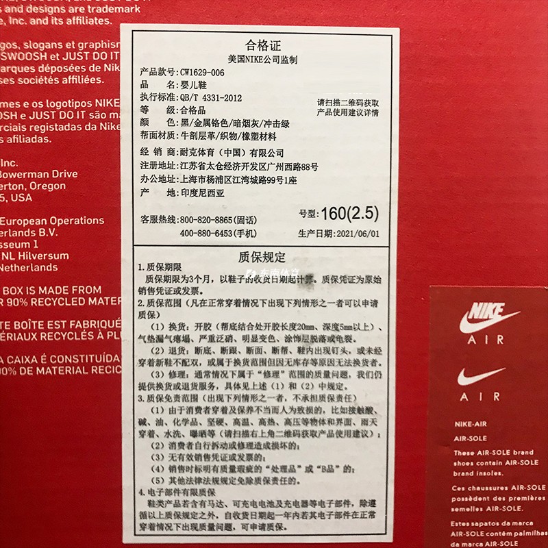 耐克Nike Air Max Bolt男女大童网面休闲跑步鞋 CW1629 CW1627-图2