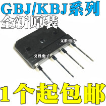 Brand new GBJ KBJ 1508 1510 2510 5010 2008 2508 2508 induction cookbridge