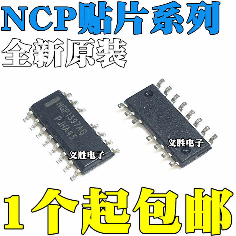 ncp1399-新人首单立减十元-2022年4月|淘宝海外 ncp1399-新人首单立减十元-2022年4月|淘宝海外