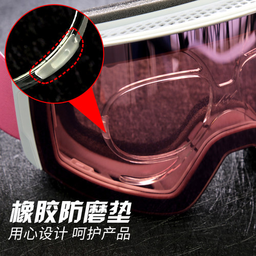 NICEFACE滑雪眼镜适配器蝴蝶镜近视框滑雪镜风镜支架配镜片护目镜 - 图0