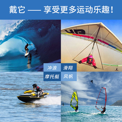 NICEFACE水上冲浪运动眼镜帆船摩托艇防脱落风筝运动墨镜太阳镜 - 图3