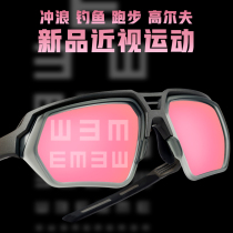 Riding Glasses Myopia Custom integrated discoloration polarized windproof Male And Female Bike Running Sports Surfing Sunglasses